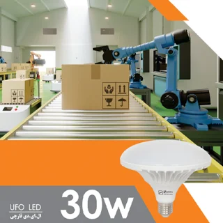 لامپ ۳۰ وات UFO LED قارچی پدیده